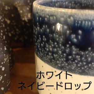チップスマグ 　380ml　日本製　美濃焼　洋食器　コーヒー　紅茶　マグカップ　喫茶　カフェ