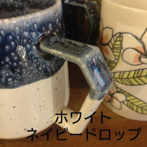 チップスマグ 　380ml　日本製　美濃焼　洋食器　コーヒー　紅茶　マグカップ　喫茶　カフェ