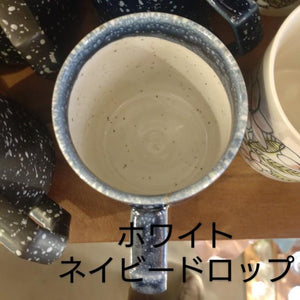 チップスマグ 　380ml　日本製　美濃焼　洋食器　コーヒー　紅茶　マグカップ　喫茶　カフェ