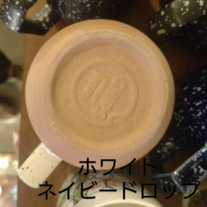 チップスマグ 　380ml　日本製　美濃焼　洋食器　コーヒー　紅茶　マグカップ　喫茶　カフェ