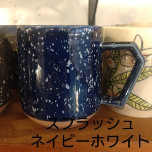 チップスマグ 　380ml　日本製　美濃焼　洋食器　コーヒー　紅茶　マグカップ　喫茶　カフェ