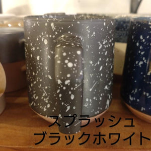 チップスマグ 　380ml　日本製　美濃焼　洋食器　コーヒー　紅茶　マグカップ　喫茶　カフェ