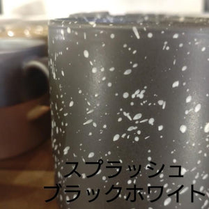 チップスマグ 　380ml　日本製　美濃焼　洋食器　コーヒー　紅茶　マグカップ　喫茶　カフェ