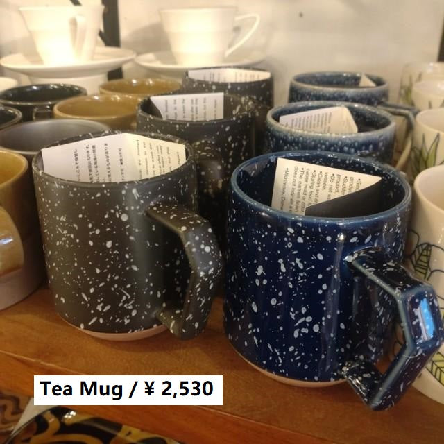 チップスマグ 　380ml　日本製　美濃焼　洋食器　コーヒー　紅茶　マグカップ　喫茶　カフェ