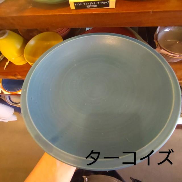 SAI プレートL 全3色　再生土　日本製　美濃焼　洋食器　ディナープレート　ワンプレート　大皿