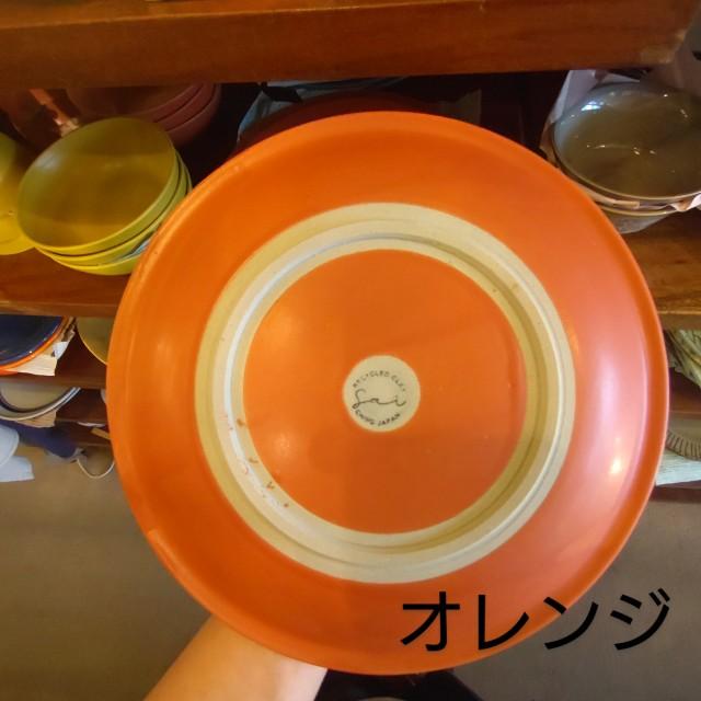 SAI プレートL 全3色　再生土　日本製　美濃焼　洋食器　ディナープレート　ワンプレート　大皿
