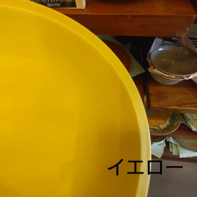 SAI プレートL 全3色　再生土　日本製　美濃焼　洋食器　ディナープレート　ワンプレート　大皿