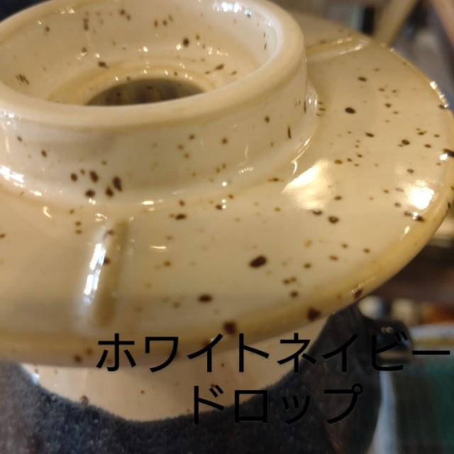 チップスドリッパー（1〜2杯用）全2色　コーヒー　カフェ　喫茶　ハンドドリップ　ドリッパー