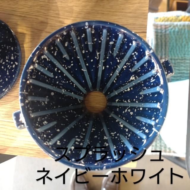 チップスドリッパー（1〜2杯用）全2色　コーヒー　カフェ　喫茶　ハンドドリップ　ドリッパー