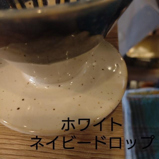 チップスドリッパー（1〜2杯用）全2色　コーヒー　カフェ　喫茶　ハンドドリップ　ドリッパー