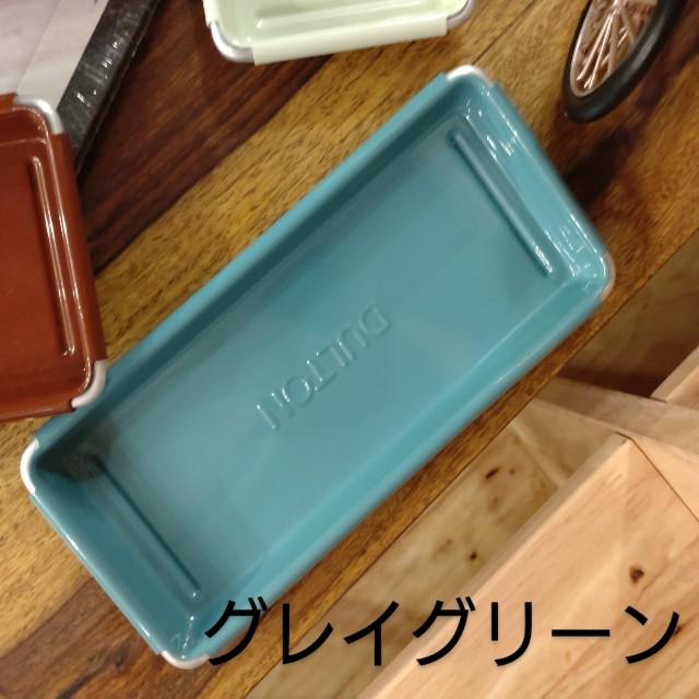 Dulton Desktop Tray, 4 colors available, Pen case, Stationery case, Dulton Accessory case