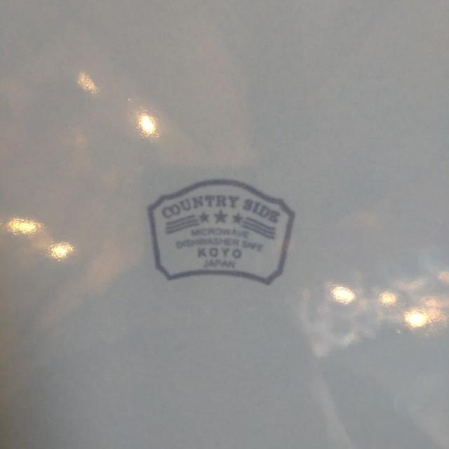 SAUUTHARN VALLEY CELESTO BLUE 26cm　PLATE MAINDISH　ONE　PLATE　MEAL　PLATE　LUNCH