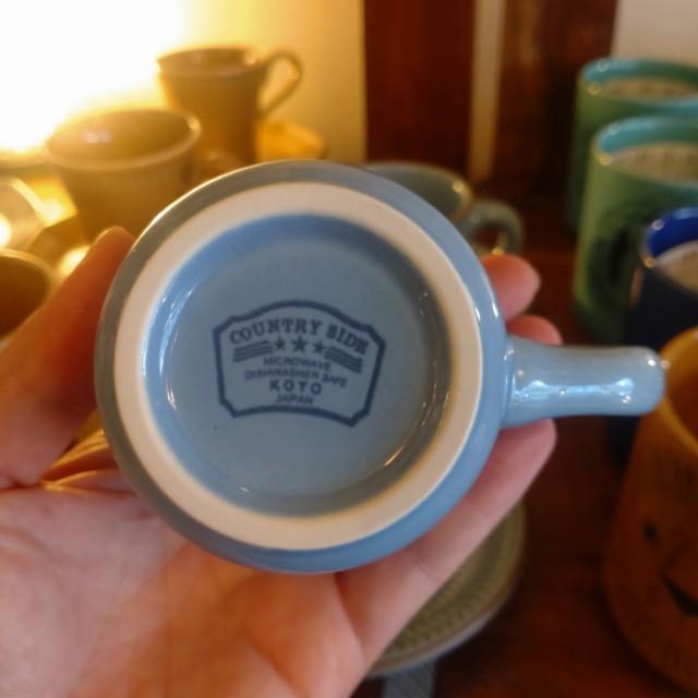 SAUUTHARN VALLEY CELESTO BLUE COFFEE CUP & SAUCER CAFE SNACK TIME TEA HOSPITALITY