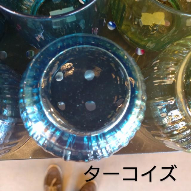 マルチカラーグラス　グラス　ウォーターグラス　スタッキング　カラーグラス　カラフル