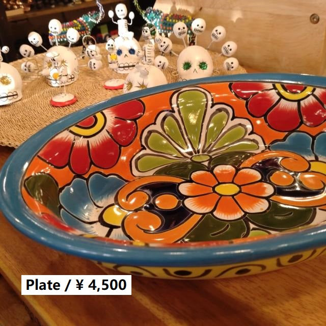 メキシコ　グアナファト焼　楕円深皿　ブルー　大皿　カレー皿　ボウル　サラダボウル　メキシコ料理　