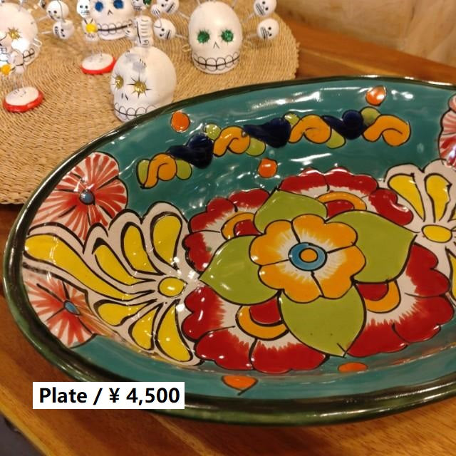 メキシコ　グアナファト焼　楕円深皿　グリーン　大皿　カレー皿　ボウル　サラダボウル　メキシコ料理　