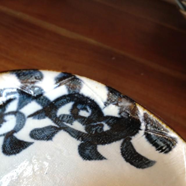 手書きたこ唐草　両手付ブイヨンスープボウル　スープボウル 日本製 美濃焼 和食器 和食　小鉢　
