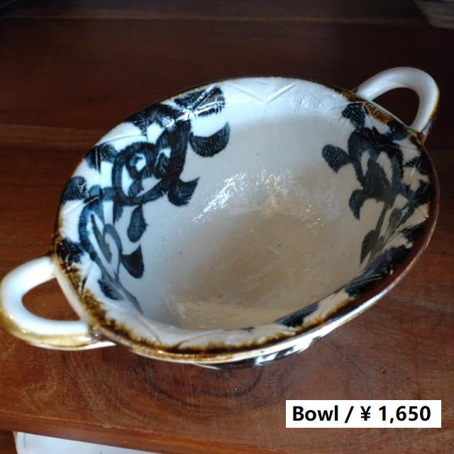 手書きたこ唐草　両手付ブイヨンスープボウル　スープボウル 日本製 美濃焼 和食器 和食　小鉢　