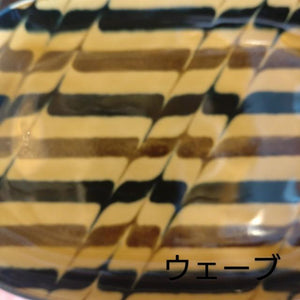 美濃焼　SLIP CHOCOLATE スリップショコラ サンドウィッチトレイ 日本製 食器 陶器 中皿　取り皿　楕円皿　四角皿
