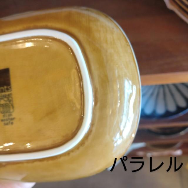 美濃焼　SLIP CHOCOLATE スリップショコラ サンドウィッチトレイ 日本製 食器 陶器 中皿　取り皿　楕円皿　四角皿