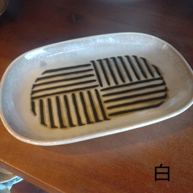 Oval Plate with Striped Mortar Design (Shima-Summon) - Available in 2 Colors - Small, Oval Plate - Japanese Tableware - Mino Ware　