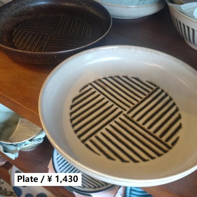 Mino ware pasta plate with a striped mortar design (Shima-sumon) in two colors. Perfect for pasta, main dishes, and other Japanese dishes.　