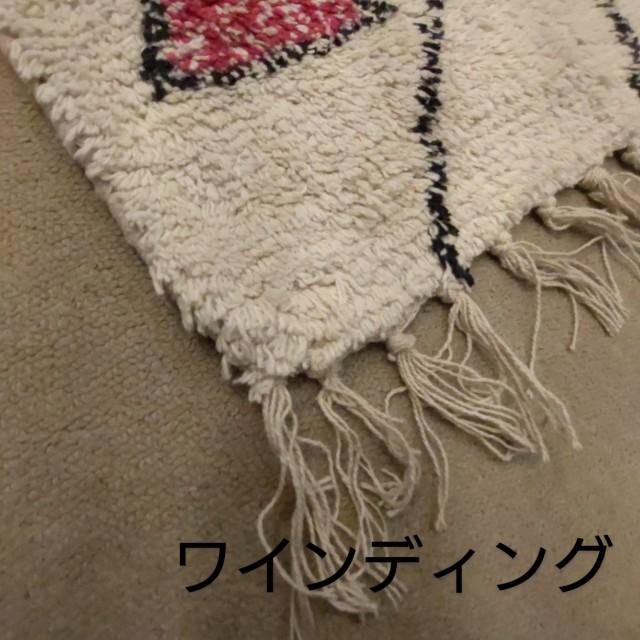 マット ロング ベルベリッシュ　　全4種　40×120　キッチン　ベッド　エントランス　ラグマット　インド