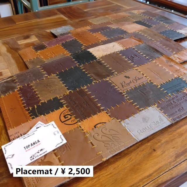 TOPANGA Homefurnishing Denim Leather Patch Placemat, Brown, 30x40cm, Placemat/Tea Mat, Genuine Leather, Cowhide