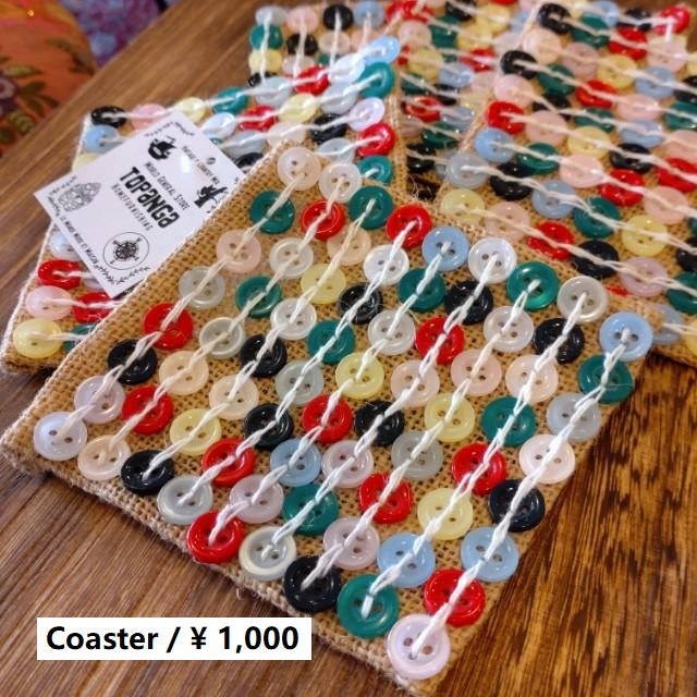 TOPANGA Kitchen Jute Button Square Coaster, 10x10cm, Jute Button, Colorful　