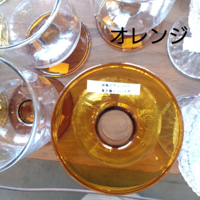 ボトムハーフカラーゴブレット　レストラン　カフェ　業務用　パーティー　イベント　　ワイン　カクテル　アルコールグラス　パフェ