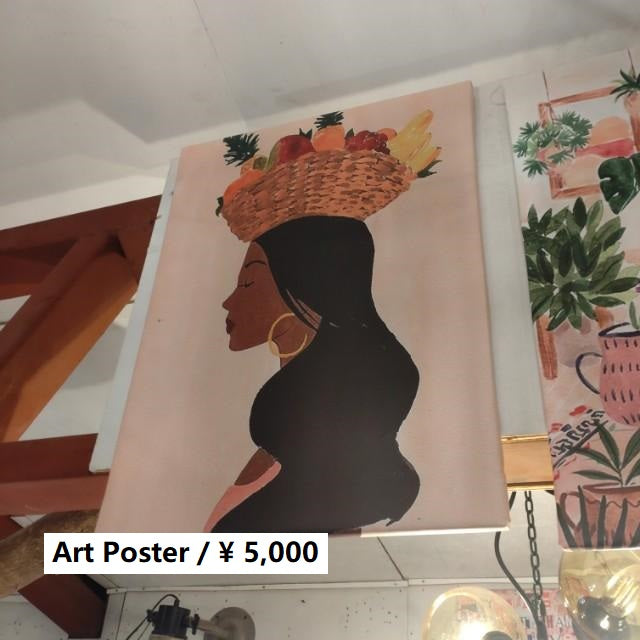 TOPANGA Zakka アートポスター　Woman carrying fruit　インテリア　壁掛け　置き型　空間演出　アート　　