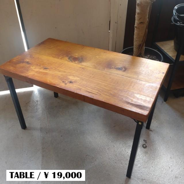 TOPANGA　Furniture　Ceder Wood Folding Table Anteique Vintage Feel Low Table