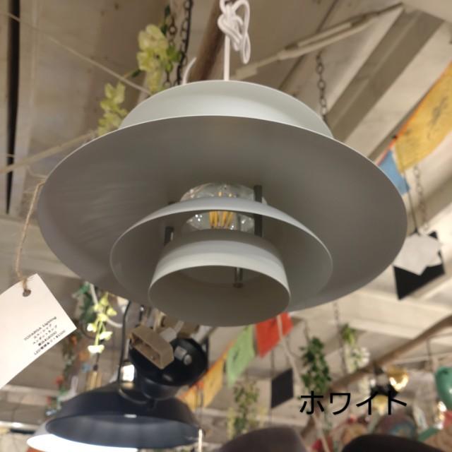 TOPANGA Lighting　スぺーシップ　ペンダントランプ　全2色　リビング　寝室　照明器具　光映　灯　LED電球　飛行船　コード調節