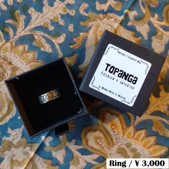 TOPANGA Jewelry Flower Leaf Open Ring Size 17 StarLing Silver Ring Accessory Present Simple Vintage Antique