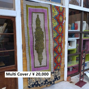 ヴィンテージラリーキルト　20000-3　120×200cm　ベッドカバー　マルチカバー　1点もの　ピンクパープル×カラフルバブル