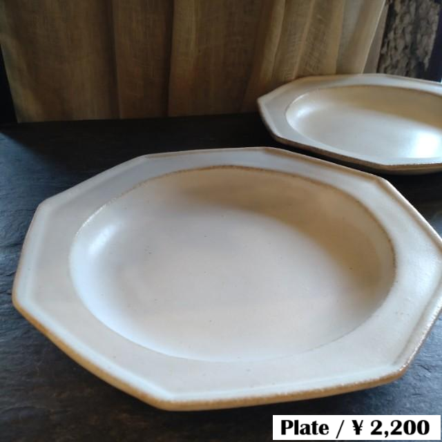 [Mashiko Ware] Star Anise (Large) (kinari) MAINDISH PLATE LUNCH Pasta Made in Japan