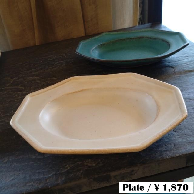 [Mashiko Ware] Easy-to-Use Octagonal Plate (Small) 2 Types Available PLATE MAINDISH PLATE LUNCH Pasta Made in Japan