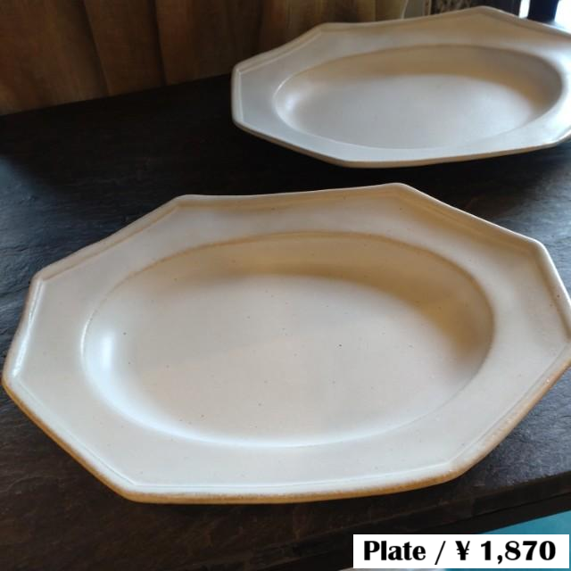 [Mashiko Ware] Octagonal (Large) (kinari) MAINDISH PLATE LUNCH Pasta Made in Japan