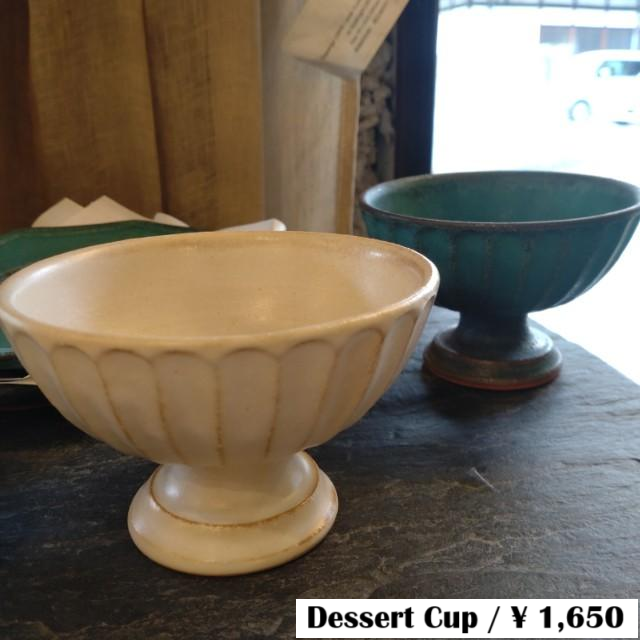 [Mashiko Ware] Dessert Cup (2 types) Dessert Cup Fruit Cup Ice Cream Made in Japan