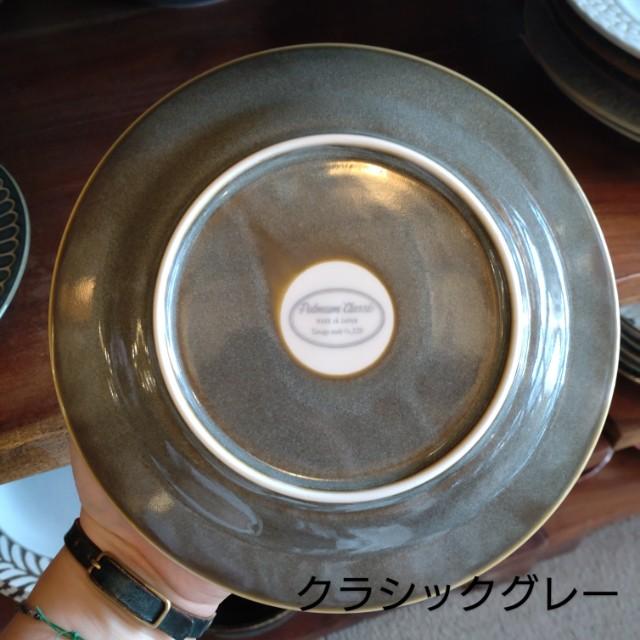 Potmum Classic 190cm Plate, Mino Ware, Available in Two Colors, Main Dish, Single Plate, Made in Japan, Western Tableware, Yamago Pottery