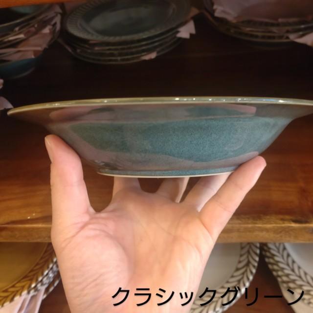 Potmum Classic Pasta Plate, Mino Ware, Available in Two Colors, Deep Plate, Made in Japan, Western Tableware, Yamago Pottery