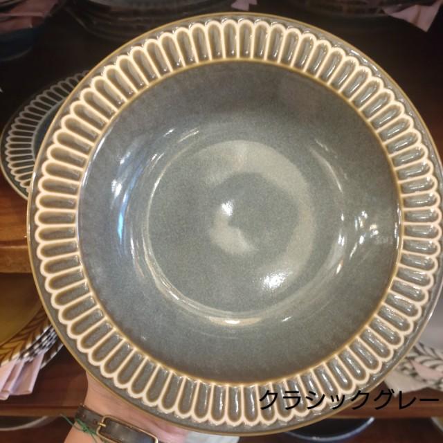Potmum Classic Pasta Plate, Mino Ware, Available in Two Colors, Deep Plate, Made in Japan, Western Tableware, Yamago Pottery