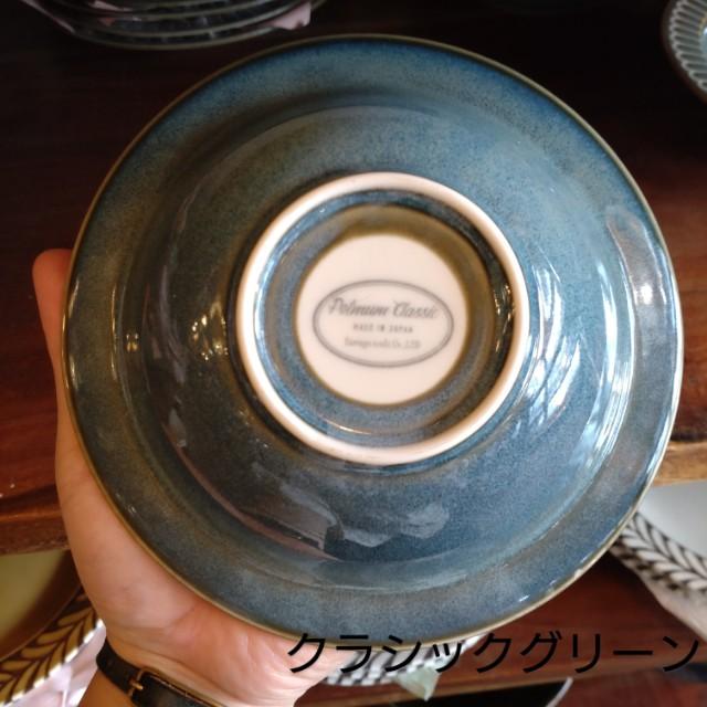 Potmum Classic Oatmeal Plate, Mino Ware, Deep Plate, Salad Bowl, Cereal, Available in Two Colors, Made in Japan, Western-Style Tableware, Yamago Pottery