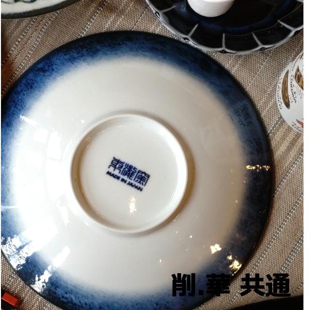 美濃焼　藍の粉引　8.0深皿　全2種　大皿　pasta plate　盛皿　カレー皿　プレート　陶器　和食器　深皿