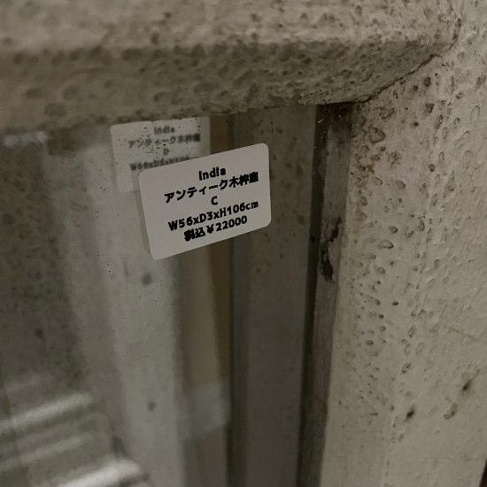インド　アンティークのガラス木製窓　C　W56×D3xH106cm　ホワイト