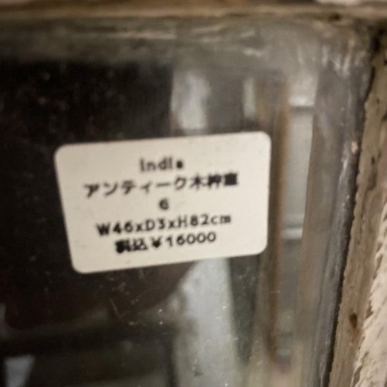 インド　アンティークのガラス木製窓　G　W46xD3xH82cm　ホワイト