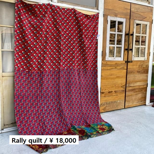 Vntage Ralli Quilt – BON ETO vikings