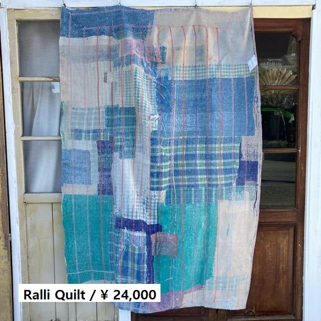 Vntage Ralli Quilt – BON ETO vikings