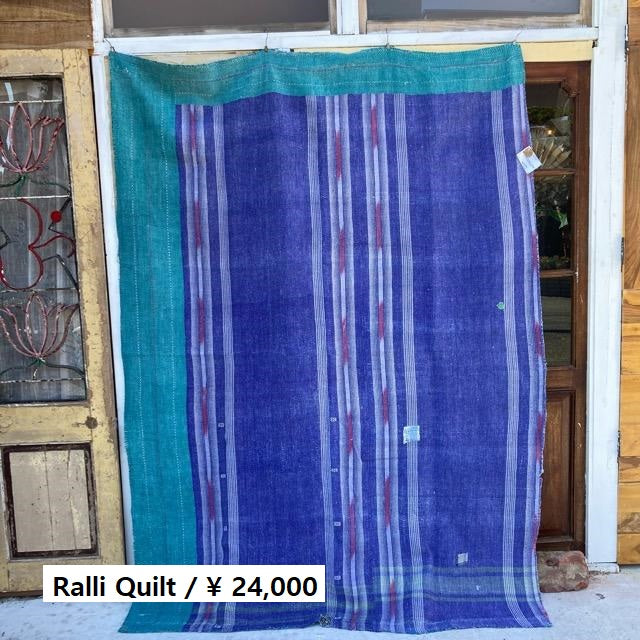 Vntage Ralli Quilt – BON ETO vikings