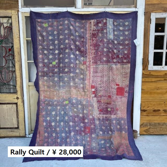 Vntage Ralli Quilt – BON ETO vikings